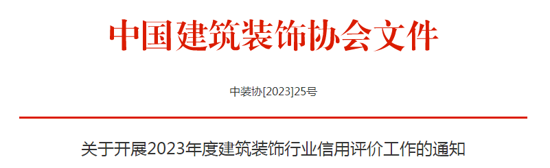 微信圖片_20230414091613.png