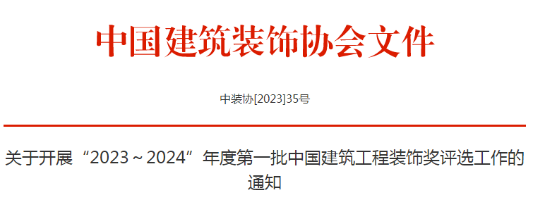 微信圖片_20230515142413.png